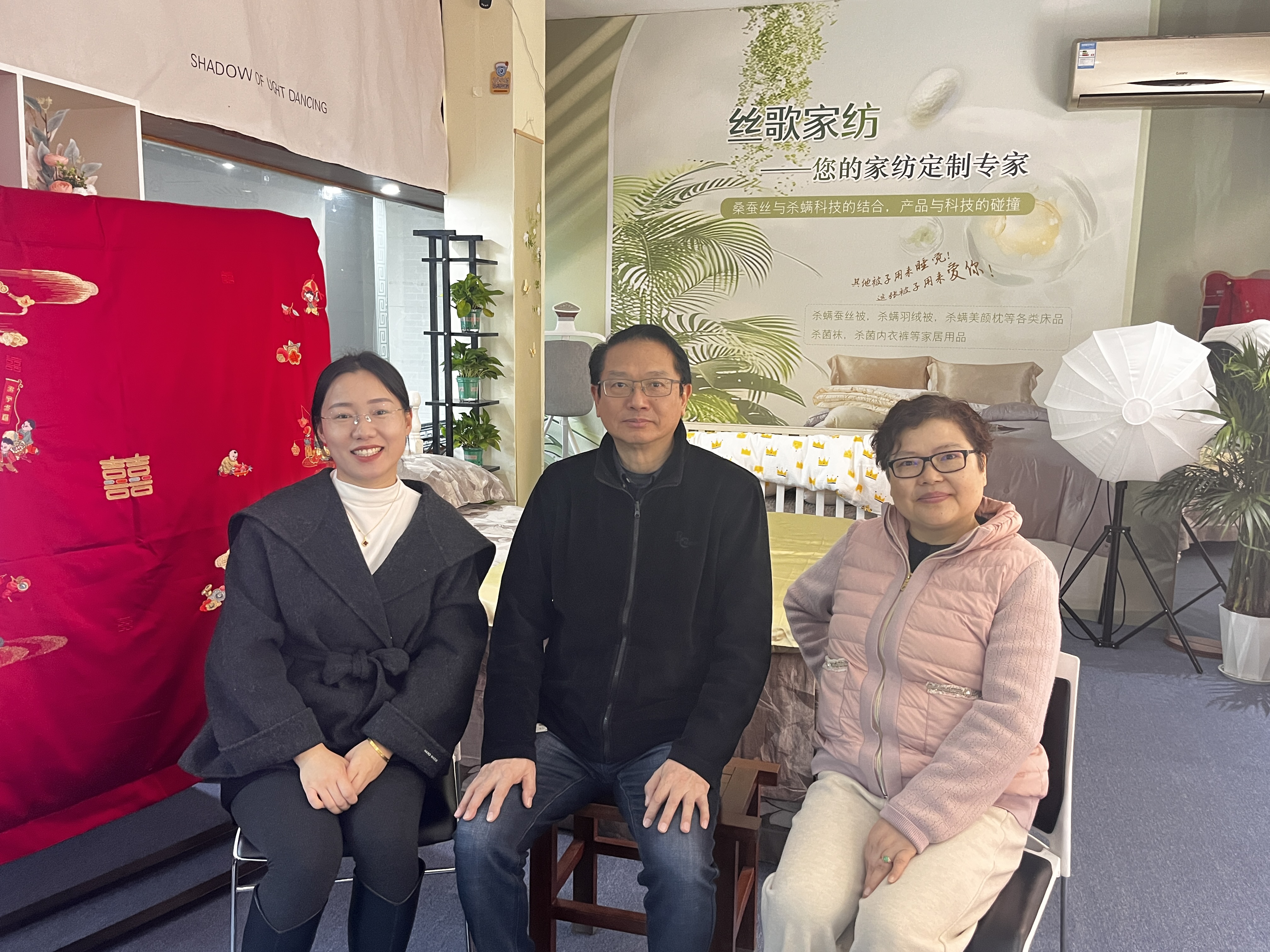 喜报！嘉兴中科奥度新材料有限公司与丝歌家纺正式达成战略合作！